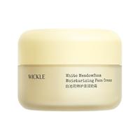 WICKLE 舒缓保湿 儿童面霜  100g