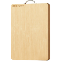 荣事达（Royalstar）切菜板抗菌防霉竹粘板家用砧板厨房案板实心楠竹占板刀板50*35cm 抗菌 实心楠竹【50*35*1.8cm】