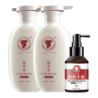 长发小寨【非遗防脱】淘米水控油洗发水400g*2+防脱精华液60ml