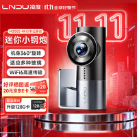 凌度 行车记录仪M200S 4K 2160P超高清分辨率影像 大光圈星光夜视