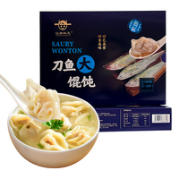 江南状元 刀鱼大馄饨 手工速冻方便食品