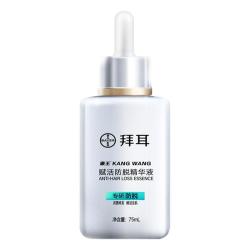 康王 拜耳康王赋活防脱精华液腺苷固发密发头皮护理75ml