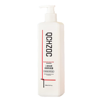 QCHZOC 控油除螨 去屑洗发露  500ml