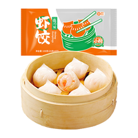 避风塘 小厨虾饺150g*2袋(12只)港式早茶点心水晶虾饺早餐饺子
