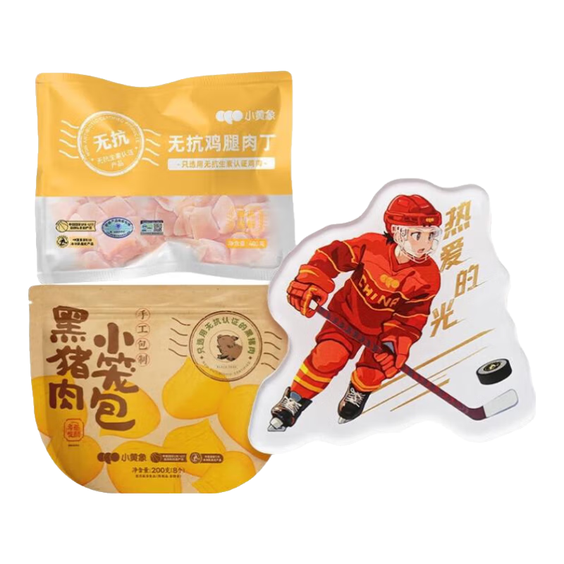  小黄象 纯手工 儿童小笼包+鸡腿肉丁