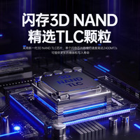 梵想S790ssd固态硬盘1tb2t4t台式电脑笔记本m2固态硬盘PCie4.0