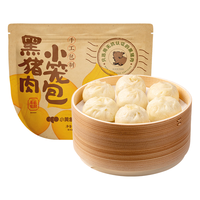 小黄象黑猪肉小笼包老面纯手工包子儿童面点速食早餐 黑猪肉小笼包200g*6袋