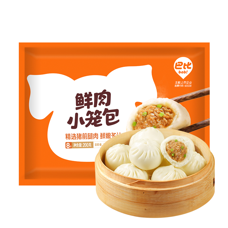 巴比 肉包菜包烧麦混合装 200g/8只 速冻面点