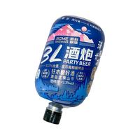 ACME BREWING皮尔森啤酒精酿啤酒大桶鲜啤原浆啤酒扎啤桶装原麦黄啤鲜酿锁鲜 3L尝鲜装*1桶（不带打酒器） 即刻酿造 酒厂直发