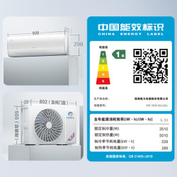 格力 GREE KFR-35GW/NhLb1BAj 新一级能效 壁挂式空调 1.5匹Ai节能小王子
