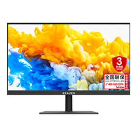 联想 U2410HA-S IPS微边框 23.8英寸 1920×1080 75Hz 低蓝光液晶显示器