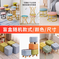 良匠尚品 087 实木小凳子 矮凳 米白软包凳面-胡桃色实木圆腿