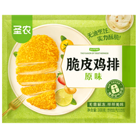 圣农脆皮鸡排 鸡胸肉 健身裹粉鸡排代餐 轻食高蛋白 方便速食 脆皮鸡排*6包 共18片