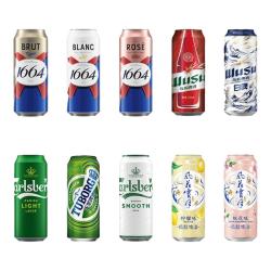 嘉士伯 啤酒礼盒  包装 500ml 10罐