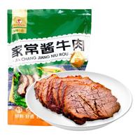 马大姐厨坊200g家常酱牛肉礼盒中秋礼盒熟食卤味酱卤原切牛肉