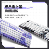 雷神 K96 96键 三模机械键盘 土星风暴 矮红轴 白光