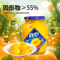 真心黄桃草莓橘子山楂什锦椰果混合糖水水果罐头425g*6罐零食桃罐头 【2罐装】黄桃880g+杨梅425g