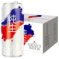 雪花 SNOWBEER BEER BEER国威纯生啤酒 小麦啤酒整箱500ml*12罐 红蓝罐