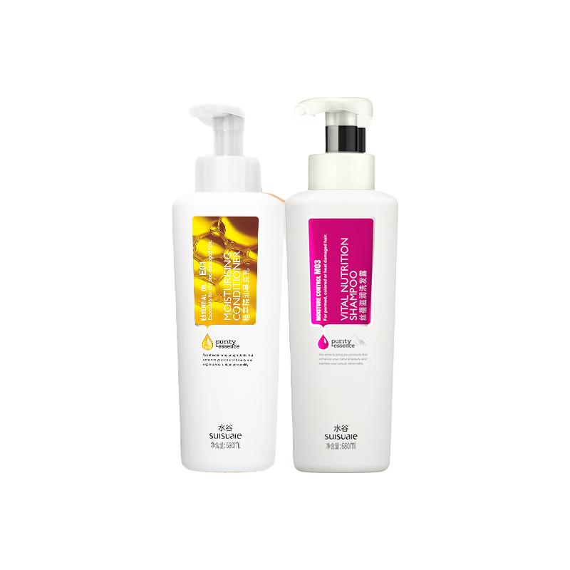  水谷 滋润 女士洗发水+植萃精油护  680ml*2