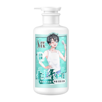 舒蕾洗发水10-20岁青少年蓬松控油去屑洗发露清爽顺滑氨基酸洗头膏 男生沐浴露450ml