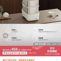 东芝 芝味蒸电蒸锅双层大容量电蒸锅不锈钢蒸汽锅定时保温炖蒸煮一体多功能锅  ES-20MSTC