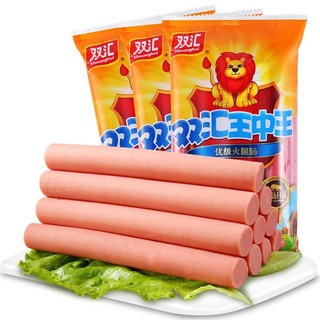 双汇（Shuanghui）王中王火腿肠袋装优级香肠零食小吃 王中王50g*10支*3袋