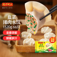 湾仔码头 韭菜猪肉水饺 1.32kg