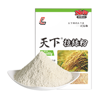 刘志强拉丝粉瓶装网状鱼饵秋季钓鱼通用小麦蛋白状态粉全能腥香通用饵料 【
