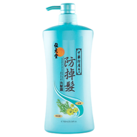 位元堂 乌发黑发 防屑洗发水  750ml