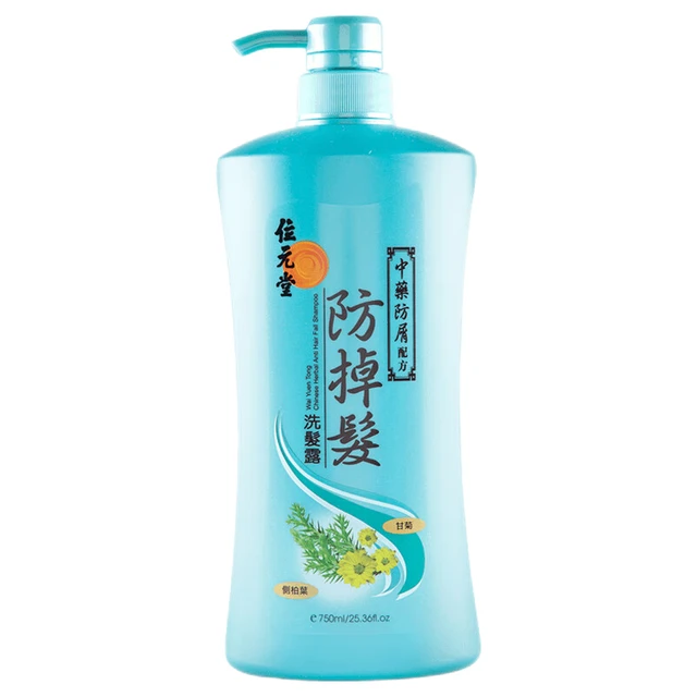  位元堂 乌发黑发 防屑洗发水  750ml