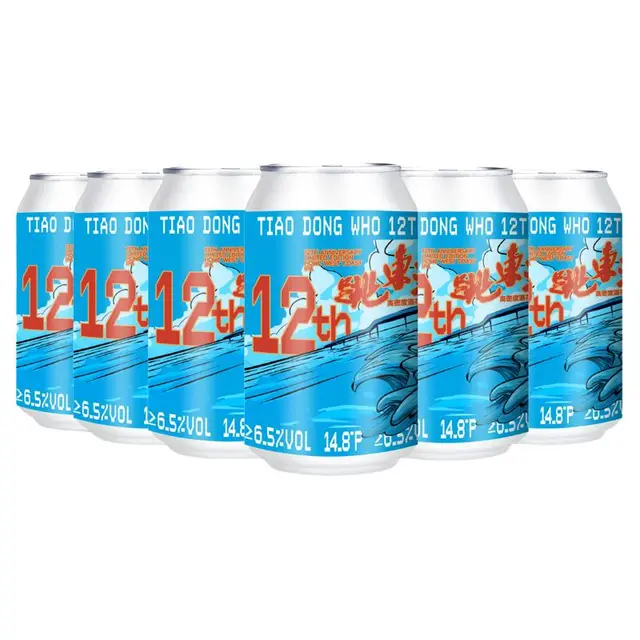 拾捌精酿 NO.18 BREWING 跳东湖10周年 双倍干投IPA啤酒