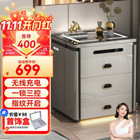 鹿匠 LUJIANG 保险柜家用床头柜保险箱柜智能指纹密码多功能一体抽屉柜（无线电+地感灯+双USB）
