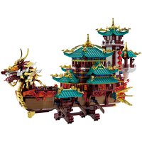 星涯优品 龙船 拼插积木