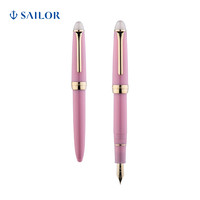 SAILOR 写乐 钢笔 SHIKIORI系列 0558 夜焚 F尖 单支装