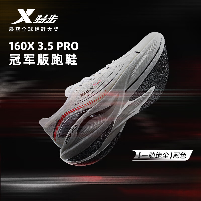经典白/黑