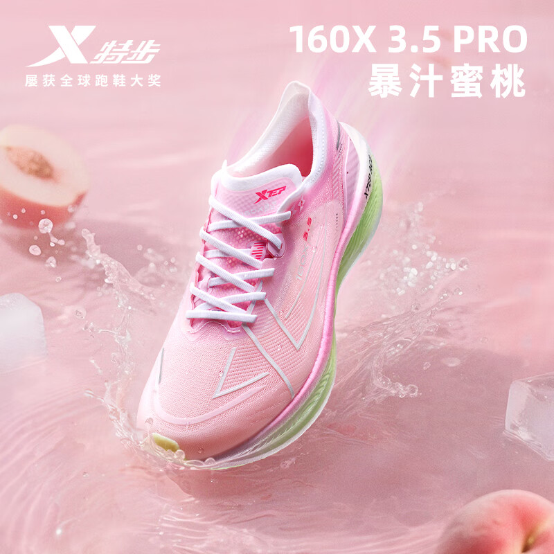 桃夭粉/经典白