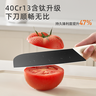 九阳 含钛天鹅套刀 6件套 刀具套装