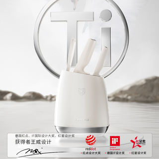 九阳 含钛天鹅套刀 6件套 刀具套装