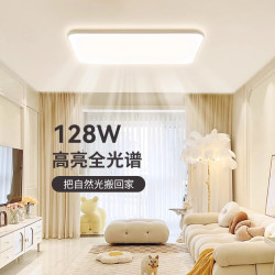 雷士 NVC Lighting照明 小白灯客厅全光谱吸顶灯儿童房卧室灯现代简约灯具全屋