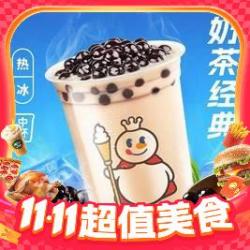 蜜雪冰城 珍珠奶茶 中杯