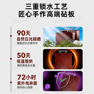 越南铁木砧板菜板特级家用真实纯原木切防滑高级耐砍防霉实木