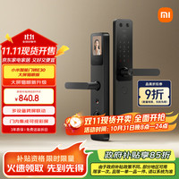 小米 Xiaomi XMZNMST11LK 智能门锁 E30 大屏猫眼版