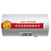 A.O.史密斯 E100MDG 储水式电热水器 100L 3000W