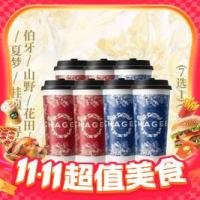 霸王茶姬 原叶鲜奶茶 7选1