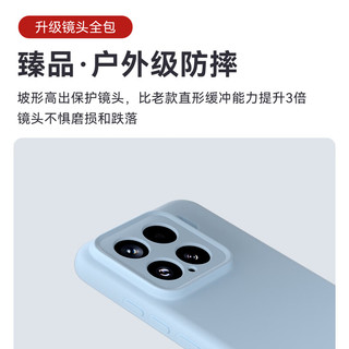 尚苏 小米15手机壳 液态硅胶 碳灰色