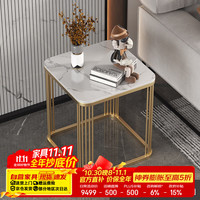 好脉 CJ-404A 茶几 雪花白+金架