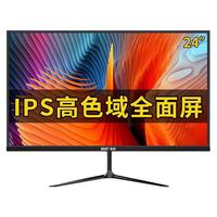 SAST 先科 台式电脑显示器家用办公监控液晶IPS显示屏幕 24英寸1080P全高清直面窄边