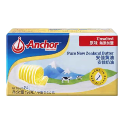 安佳 新西兰进口 动物黄油原味无添加盐454g*2 烘焙煎牛排曲奇