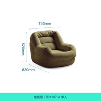 林氏睡眠 LINSY 林氏家居窝窝懒人沙发可躺可睡卧室小沙发单人2024新款林氏木业