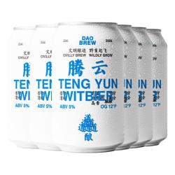 道酿 小麦啤酒  听装